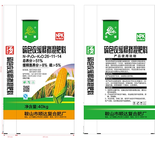 楚雄硫包衣缓释掺混肥料